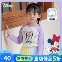 迪士尼宝宝（Disney Baby）童装女童T恤甜美米妮长袖T恤纯棉亲肤 糖果紫 7岁/身高140cm