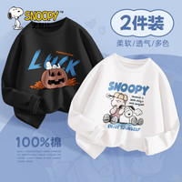史努比男童t恤夏季2024纯棉潮帅气时髦炸街儿童长袖春秋款 多样努比黑+兄弟努比白 110cm 【体重 58~72斤】