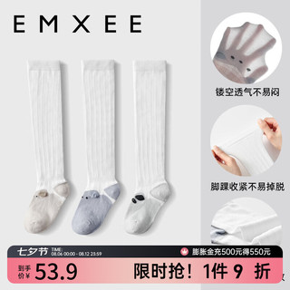 嫚熙（EMXEE）婴儿袜子防蚊袜新生儿宝宝长筒袜夏季薄款过膝透气男女童袜新 卡其+浅灰+蓝色（ 3双 6-12个月（适合脚长9-11cm）