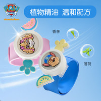 汪汪队儿童精油手环发光旋转宝宝婴儿户外非驱蚊手表