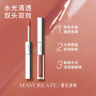 健美创研（M'AYCREATE）双头水光唇釉口红 滋润保湿显白06红泥霜糖2.2g