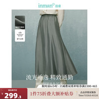 茵曼（INMAN）只此青绿系列铜氨丝半身裙2024秋季女装松紧腰显瘦鱼尾裙子 寒烟灰 L