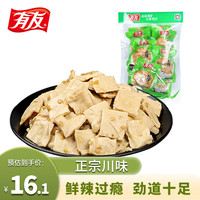 有友 豆干 独立小包装 休闲零食追剧小吃零食 山椒味268g