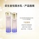 88VIP、今日必买：SHISEIDO 资生堂 悦薇水乳滋润型（75ml+50ml）*2套