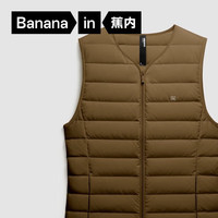 Bananain 蕉内 氢气301Air女士羽绒马甲轻薄羽绒服 10210470111