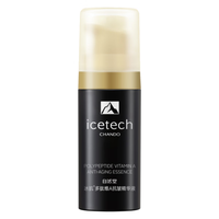 自然堂冰肌紧致抗皱精华液  多肽维A抗老淡纹饱满护肤品七夕情人节礼物 肽A精华