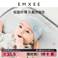 嫚熙（EMXEE）婴儿帽子新生儿童宝宝胎帽保暖透气护囟门 浅蓝 小码（适合头围36cm 0-6个月）