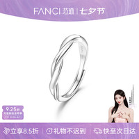 范琦(Fanci)鞠婧祎同款 情意绵绵对戒戒指银一对活口 男戒