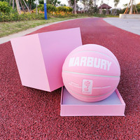 马布里篮球女生7号耐磨软皮蓝球室外少女粉色6号儿童5号