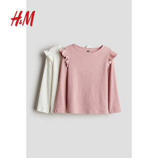 H&M2024秋季童装女童2件装罗纹棉质上衣1250055 灰蓝色/浅灰蓝色 120/60