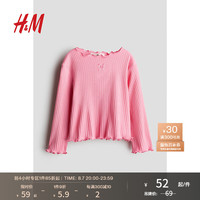 H&M童装大童女童T恤2024秋季新款锁边设计棉质上衣1246496