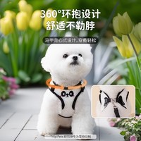 88VIP：hipidog 嬉皮狗 包邮狗狗牵引绳胸背带狗绳子外出遛狗神器狗链比熊泰迪博美宠物