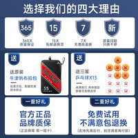 克洛斯威乒乓球拍单双拍成人套装高弹力专业比赛级横拍直拍