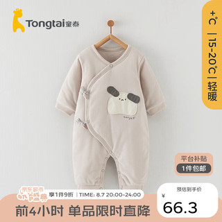 Tongtai 童泰 秋冬0-6月婴儿衣服男女蝴蝶衣TS33D612-DS 灰色 59cm