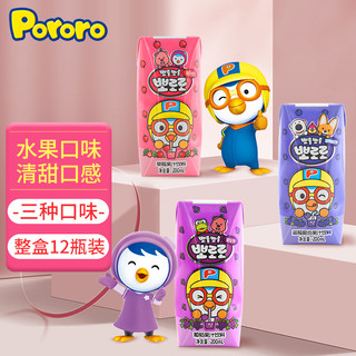 pororo啵乐乐儿童饮料200ml*12盒夏日饮品解暑浓缩果汁韩国