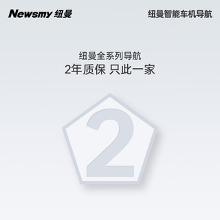 纽曼适用于日产轩逸经典轩逸新轩逸经典中控大屏导航一体机倒车影像 WIFI经典版【四核2+32G】 导航中控屏+高清倒车后视+行车记录仪【包安装】