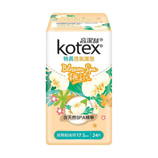 高洁丝（Kotex）栀子花超薄透气卫生护垫175mm*24片瞬吸防漏淡香型卫生巾 港版