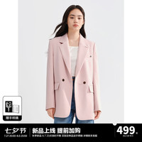 太平鸟简约通勤西装女2024秋后背开衩挺阔直筒西服精致时髦 粉色 M