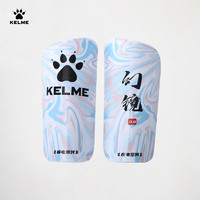 卡尔美（KELME）【疾电系列】足球护腿板成人缓震防护专业训练比赛护小腿插板护具 浅