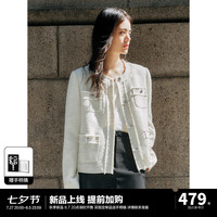 太平鸟 邂逅 珠片纱粗花呢四口袋小香风外套女2024秋季外套新款