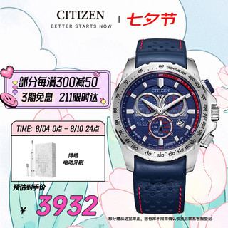 CITIZEN 西铁城 Promaster系列 42毫米光动能腕表 BL5571-09L