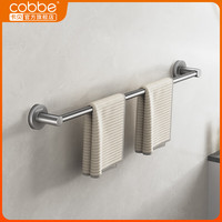 卡贝卫生间毛巾架免打孔浴室挂件浴巾架置物架厕所卫浴五金壁挂收纳架 水渡灰单杆毛巾杆60cm