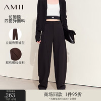 AMII2024早秋通勤弧形分割休闲长裤女香蕉裤仿醋酸四面弹裤子12423013 黑色 155/64A/S