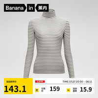 蕉内热皮501+女士保暖内衣红色秋衣防寒抗菌多领型防静电打底衫保暖衣 【双高领】奶白条纹 M