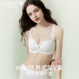 Gainreel歌瑞尔透气法式性感蕾丝内衣女小胸聚拢收副乳文胸2024胸罩套装 珍珠白 文胸 C85(若拍下套装，内裤配XL)