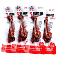 兴峰 香辣鸭翅根 35g*20包