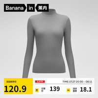 蕉内热皮501+女士保暖内衣红色秋衣防寒抗菌多领型防静电打底衫保暖衣 【高领】熔岩灰 L