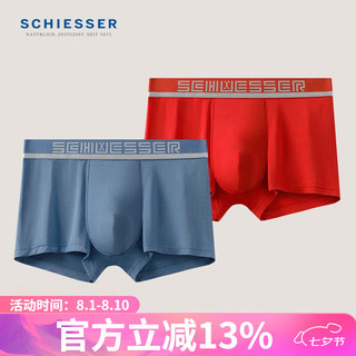 舒雅（Schiesser）男士Becover系列50S莫代尔3A抑菌平角内裤【混色2条装】E5/22130T 橘色+蓝灰 L