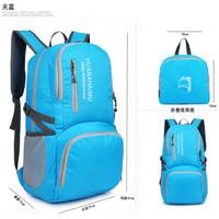 搏澳世家（BOAOSHIJIA）户外折叠大容量登山包男女士轻便背包旅行运动双肩包时尚30-35L升 天蓝色35L大容量