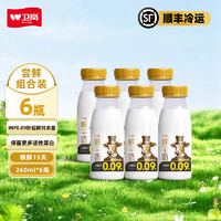 卫岗 至淳塑瓶鲜牛奶 低温奶巴氏杀菌乳 260ml*6瓶