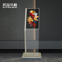 凯旋华触 30英寸oled透明屏透明电视自发光高清广告屏触摸查询广告机 电容触摸显示屏