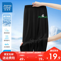 真维斯儿童短袖t恤男童潮流百搭夏季衣服10岁男孩纯棉半截袖轻薄上衣 【速干防蚊裤】黑色（熊猫爬字） 160