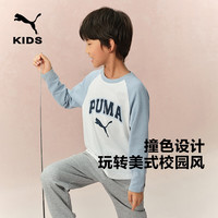 彪马PUMA彪马 儿童休闲长袖T恤圆领全棉舒适时尚 牛仔浅蓝88101 165