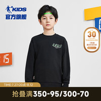 乔丹QIAODAN童装男童卫衣春秋款2024大童运动上衣长袖儿童秋装女 黑色 110cm
