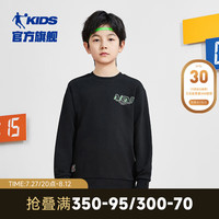 乔丹QIAODAN童装男童卫衣春秋款2024大童运动上衣长袖儿童秋装女 黑色 160cm