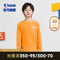 乔丹QIAODAN童装男童卫衣春秋款2024大童运动上衣长袖儿童秋装女 蜜桃橘 165cm