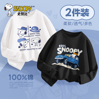史努比男童t恤夏季2024纯棉潮帅气时髦炸街儿童长袖春秋款 酣睡努比白+吉普努比黑 150cm 【体重 48~62斤】