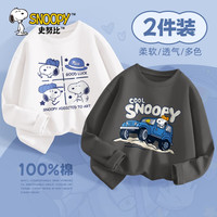 史努比男童t恤夏季2024纯棉潮帅气时髦炸街儿童长袖春秋款 酣睡努比白+吉普努比岩石灰 120cm 【体重 40~52斤】