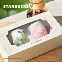 STARBUCKS 星巴克 爱意生花 陶瓷对杯 粉+绿