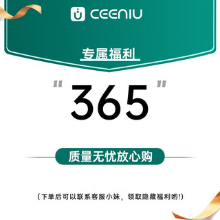 西尼优（CEENIU）车载香薰冬日汽车香水栀子花香氛除异味奔驰宝马摆件 【限今日】领法国香水