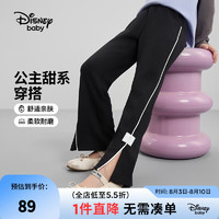 迪士尼（Disney）童装女童针织时尚喇叭长裤2024春秋儿童洋气休闲裤洋气秋冬 碳黑 120