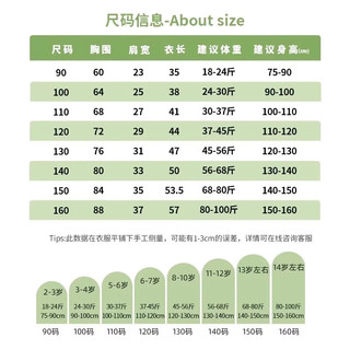 真维斯真维斯集团女童短袖儿童夏季洋气t恤半袖女宝宝薄款纯棉上衣 紫色(紫兔紫熊)杏色(五个紫头) 110cm