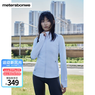 美特斯邦威修身上衣女2024秋季立领拉链长袖肤感运动女士开衫 雪白色 170/XL