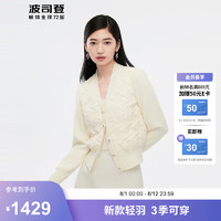 波司登秋季时尚轻薄羽绒服女款90绒显瘦宽松通勤保暖外套B40133606 白8915 195/112A