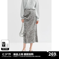 太平鸟闪亮钻石绒中长款半身裙24秋季修身洋气气质包臀裙裙子 灰色 M