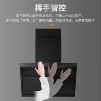 FUJIOH 富士帝 大风量抽吸油烟机侧吸式油烟机家用CXW-268-FR270S